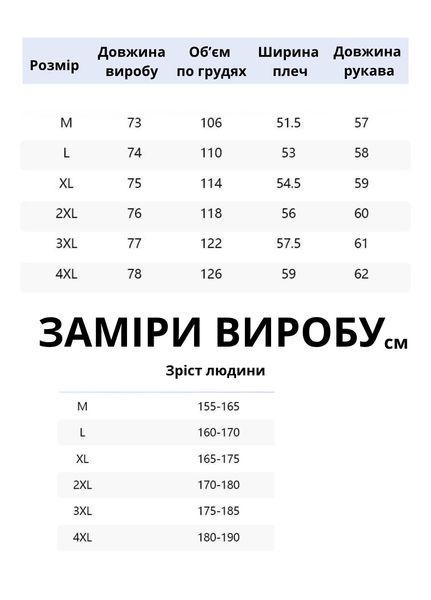 Чоловіча сорочка в клітинку oversize, вільний крій 100157 фото