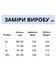 Чоловічі широкі джинси baggy світло-блакитні з потертостями та поясом на резинці M 100157 фото 2